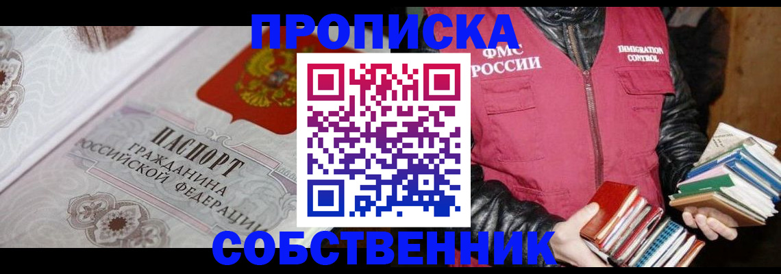 регистрация для дет. сада в Чебаркуле